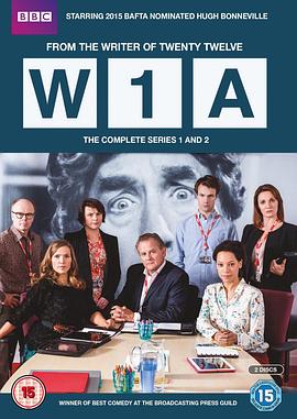 W1A 第一季第03集