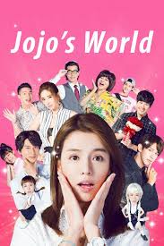 我和我的四个男人第10集