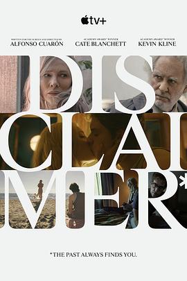 免责声明第01集