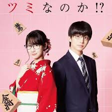 这份恋情有罪吗第03集