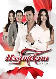 爱上黑涩会第02集