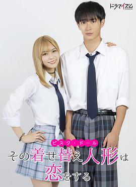 莉香：倒带第03集