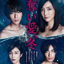 夺爱之冬第06集