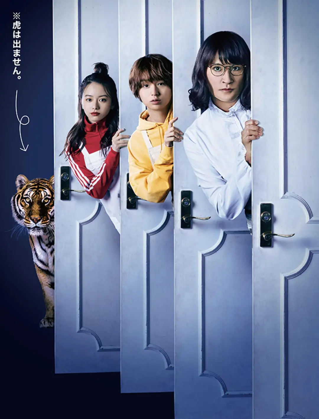 家政夫三田园第08集