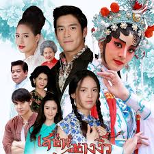 戏中奇缘第04集