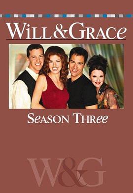 威尔和格蕾丝第三季(全集)